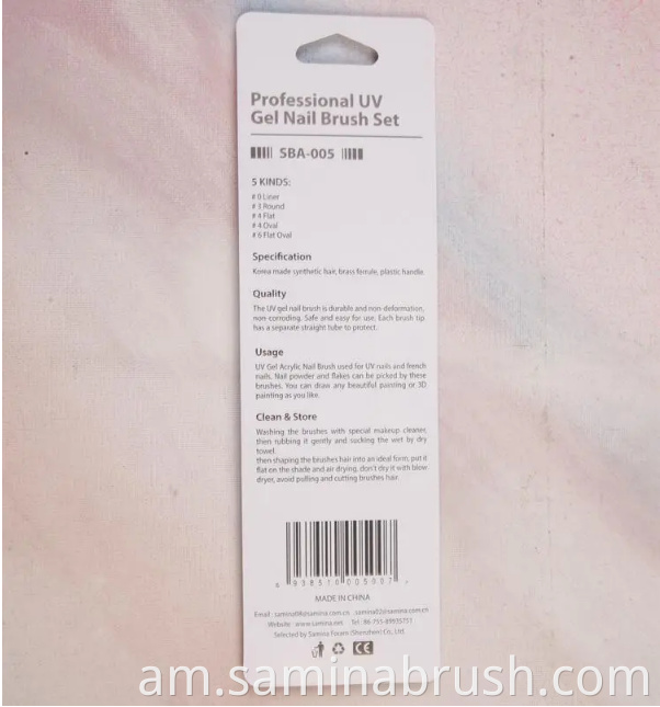 ጄል የጥፍር ብሩሽ Gel Nail Brush